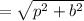 =\sqrt{p^2+b^2}