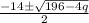 \frac{-14\pm \sqrt{196-4 q}}{2}