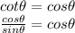 cot \theta = cos \theta\\ \frac {cos \theta}{sin \theta} = cos \theta