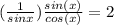 (\frac{1}{sinx})\frac{sin(x)}{cos(x)}=2