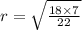 r=\sqrt{\frac{18\times 7}{22} }