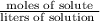 \frac{\text{moles of solute}}{\text{liters of solution&#10;}}