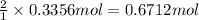 \frac{2}{1}\times 0.3356 mol=0.6712 mol