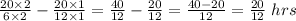 \frac{20\times 2}{6\times2}-\frac{20\times1}{12\times1}= \frac{40}{12}-\frac{20}{12}= \frac{40-20}{12}= \frac{20}{12} \ hrs