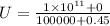 U=\frac{1\times 10^{11} +0}{100000+0.45}