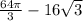 \frac{64\pi}{3}-16\sqrt{3}