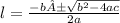 l = \frac{-b± \sqrt{b^{2}-4ac} }{2a}