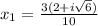 x_1=\frac{3(2+i\sqrt{6})}{10}