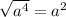 \sqrt{a^4}    =  a^2