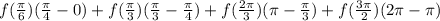 f(\frac{\pi}{6})(\frac{\pi}{4}-0)+f(\frac{\pi}{3})(\frac{\pi}{3}-\frac{\pi}{4})+f(\frac{2\pi}{3})(\pi-\frac{\pi}{3})+f(\frac{3\pi}{2})(2\pi-\pi)