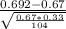 \frac{0.692-0.67}{\sqrt{\frac{0.67*0.33}{104} } }