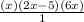 \frac{(x)(2x-5)(6x)} {1}