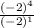 \frac{(-2)^4}{(-2)^1}