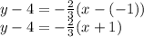 y-4 = - \frac {2} {3} (x - (- 1))\\y-4 = - \frac {2} {3} (x + 1)
