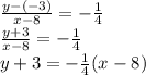 \frac{y-(-3)}{x-8} =- \frac{1}{4}  \\  \frac{y+3}{x-8} =- \frac{1}{4}  \\ y+3=- \frac{1}{4}(x-8)