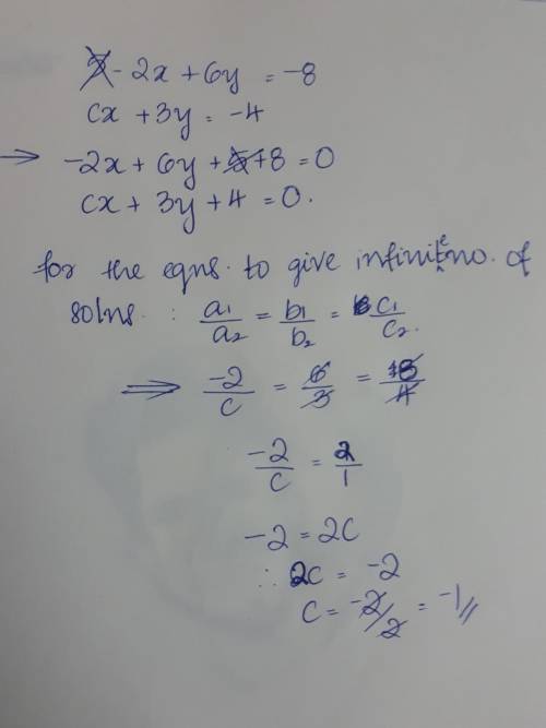 Hell !  if you can  me to 10m that would be great!  consider the system of equations. 5 -2x + 6y = -