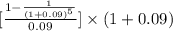 [\frac{1-\frac{1}{(1+0.09)^5}}{0.09}]\times(1+0.09)