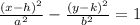 \frac{(x - h)^{2} }{ {a}^{2} } - \frac{ {(y - k)}^{2} }{ {b}^{2} } = 1