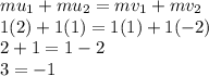 mu_1+mu_2=mv_1+mv_2\\1(2)+1(1)=1(1)+1(-2)\\2+1=1-2\\3=-1