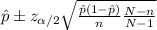 \hat p \pm z_{\alpha/2}\sqrt{\frac{\hat p (1-\hat p)}{n} \frac{N-n}{N-1}}