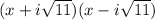 (x+i\sqrt{11})(x-i\sqrt{11})