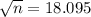 \sqrt{n} = 18.095