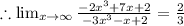\therefore \lim_{x \to \infty} \frac{-2x^3+7x+2}{-3x^3-x+2}=\frac{2}{3}
