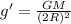 g'=\frac{GM}{(2R)^2}