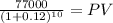 \frac{77000}{(1 + 0.12)^{10} } = PV