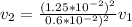 v_2 = \frac{(1.25*10^{-2})^2 }{0.6*10^{-2})^2} v_1