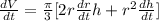 \frac{dV}{dt}=\frac{\pi }{3}[2r\frac{dr}{dt}h+r^2\frac{dh}{dt}]