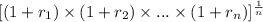 [(1+r_1)\times(1+r_2)\times...\times(1+r_n)]^{\frac{1}{n}}