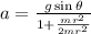 a=\frac{g\sin \theta }{1+\frac{mr^2}{2mr^2}}