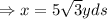 \Rightarrow x=5\sqrt{3}yds