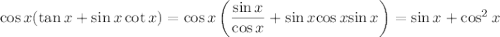\cos x(\tan x+\sin x\cot x)=\cos x\left(\dfrac{\sin x}{\cos x}+\sin x\drac{\cos x}{\sin x}\right)=\sin x+\cos^2x