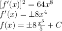 [f'(x)]^{2} = 64x^{8}\\f'(x)=\pm 8x^{4}\\f(x)= \pm8\frac{x^{5}}{5}+C