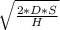 \sqrt{\frac{2*D*S }{H} }