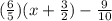 (\frac{6}{5})(x+ \frac{3}{2})- \frac{9}{10}