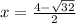x = \frac{4 - \sqrt{32}}{2}