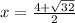 x = \frac{4 + \sqrt{32}}{2}