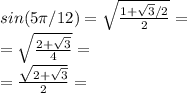 sin (5 \pi /12) = \sqrt{ \frac{1+ \sqrt{3}/2 }{2} } = \\  =\sqrt{ \frac{2+ \sqrt{3} }{4} } = \\ =  \frac{ \sqrt{2+ \sqrt{3} } }{2}  =