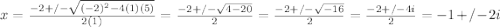 x = \frac{-2 +/- \sqrt{(-2)^2 - 4(1)(5)} }{2(1)} = \frac{-2 +/-\sqrt{4 -20 } }{2} = \frac{-2 +/-\sqrt{-16 } }{2} = \frac{-2 +/-4i }{2} = -1 +/-2i