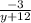 \frac {-3}{y + 12}