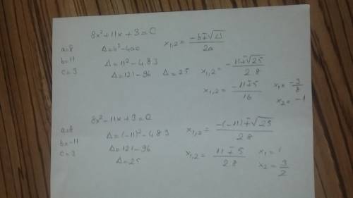 How many real solutions are in the equation:  8x^2 11x = -3?
