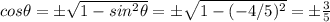cos \theta = \pm \sqrt{1-sin^2 \theta}=\pm \sqrt{1- (-4/5)^2}=\pm \frac{3}{5}