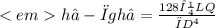 h₁ - ρgh₂ =  \frac{128μLQ}{πD^{4} }