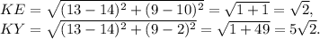 KE=\sqrt{(13-14)^2+(9-10)^2}=\sqrt{1+1} = \sqrt{2} ,\\KY=\sqrt{(13-14)^2+(9-2)^2}=\sqrt{1+49} = 5\sqrt{2}.