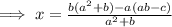 \implies x=\frac{b(a^2+b)-a(ab-c)}{a^2+b}