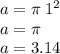 a = \pi \: 1 {}^{2}  \\ a = \pi \\ a = 3.14