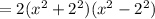 =2(x^2+2^2)(x^2-2^2)